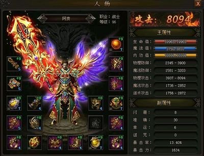 传奇SF世界，与你的兄弟一起书写传奇